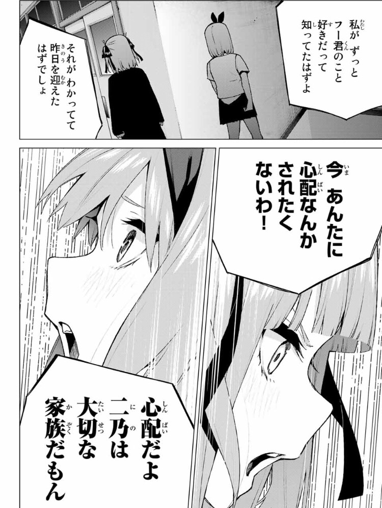 f:id:minagiris1:20191227090457j:plain