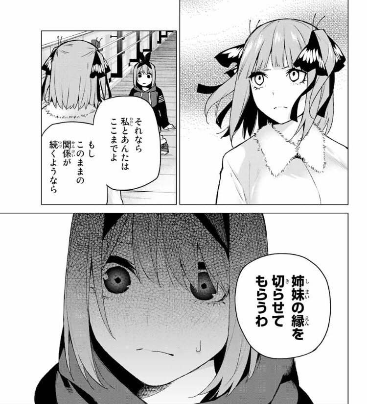 f:id:minagiris1:20191227091144j:plain