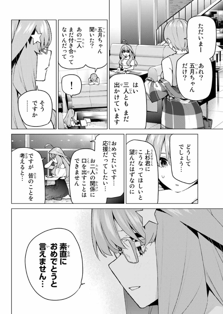 f:id:minagiris1:20191227145841j:plain