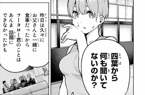f:id:minagiris1:20191227150211j:plain