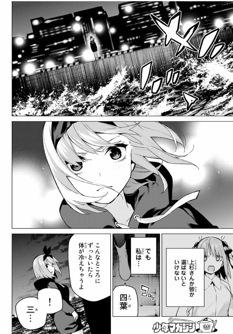 f:id:minagiris1:20191227153524j:plain
