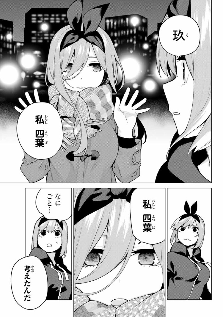 f:id:minagiris1:20191227154112j:plain