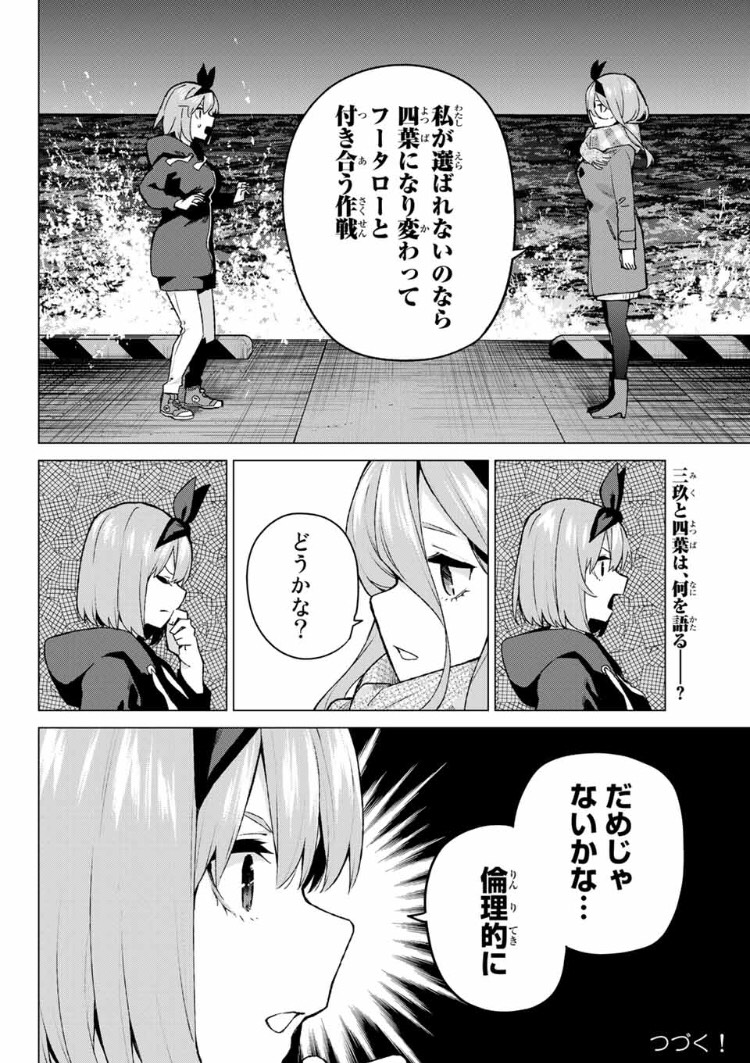 f:id:minagiris1:20191227154148j:plain
