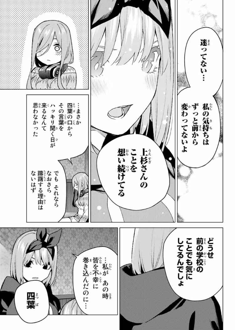 f:id:minagiris1:20200115003552j:plain
