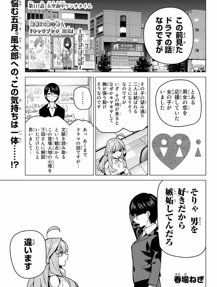 f:id:minagiris1:20200115005843j:plain