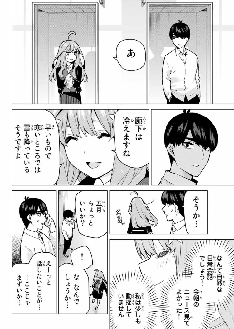 f:id:minagiris1:20200115010527j:plain