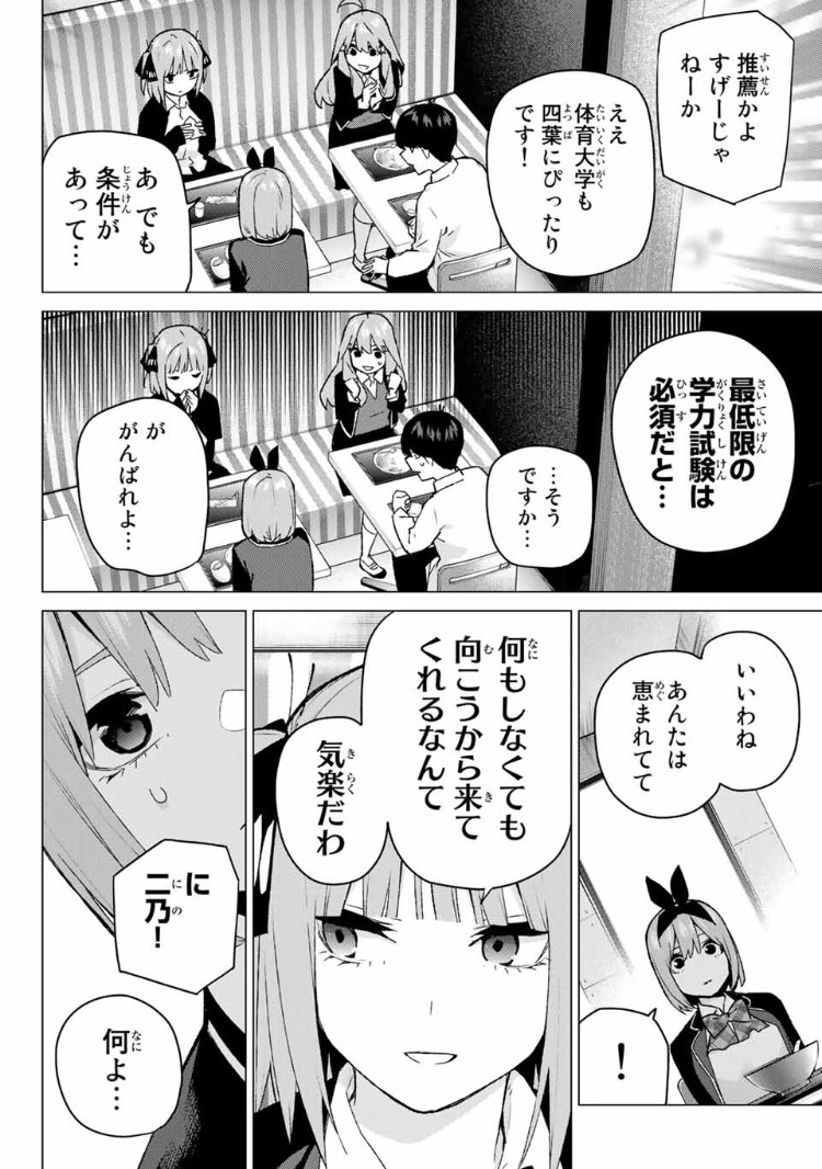 f:id:minagiris1:20200115012254j:plain