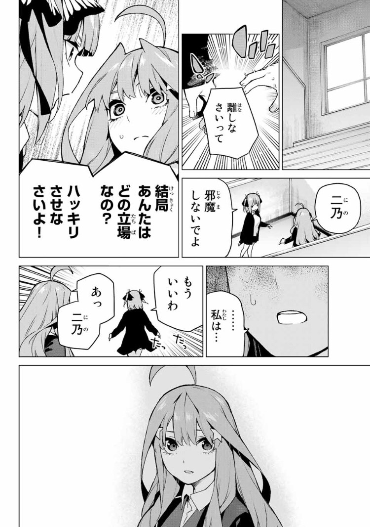 f:id:minagiris1:20200115012530j:plain