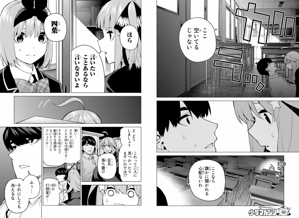 f:id:minagiris1:20200115013141j:plain