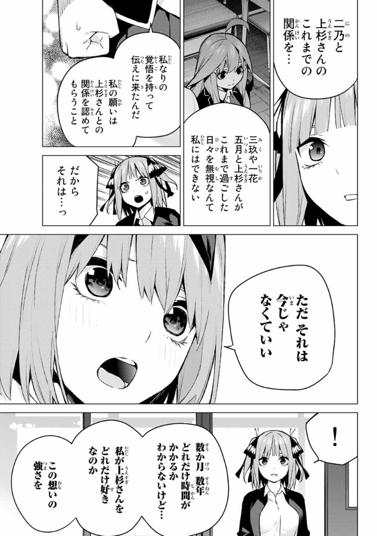 f:id:minagiris1:20200129002211j:plain