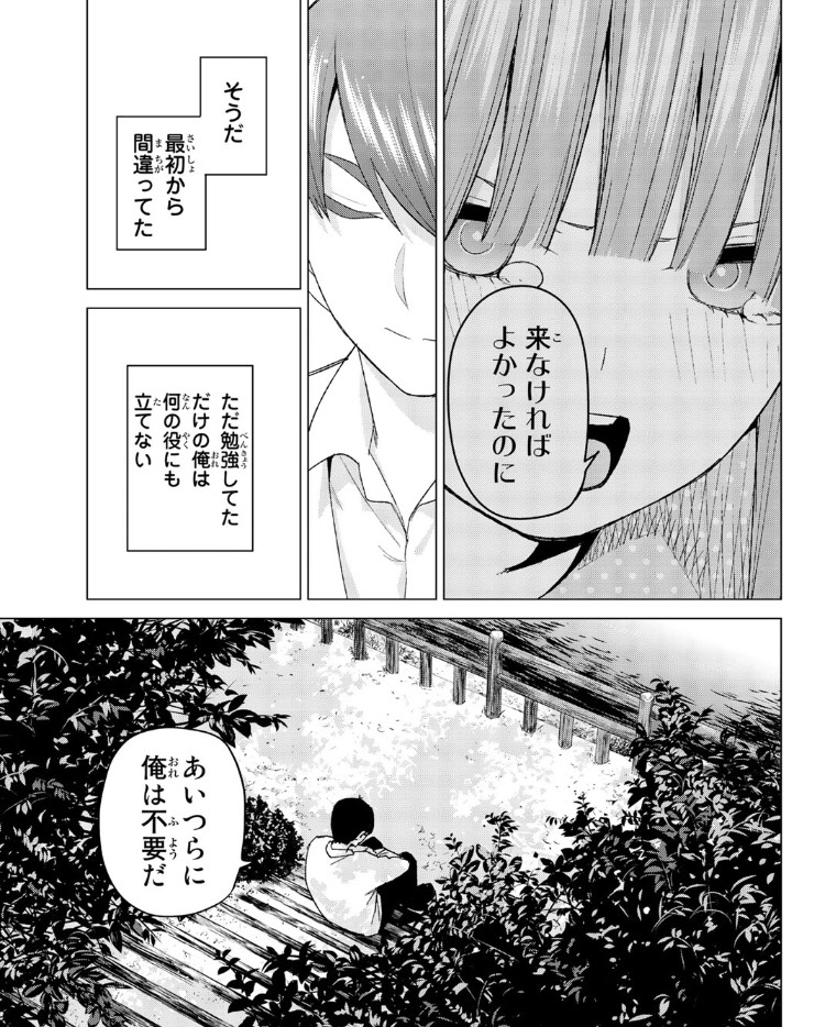 f:id:minagiris1:20200129005452j:plain
