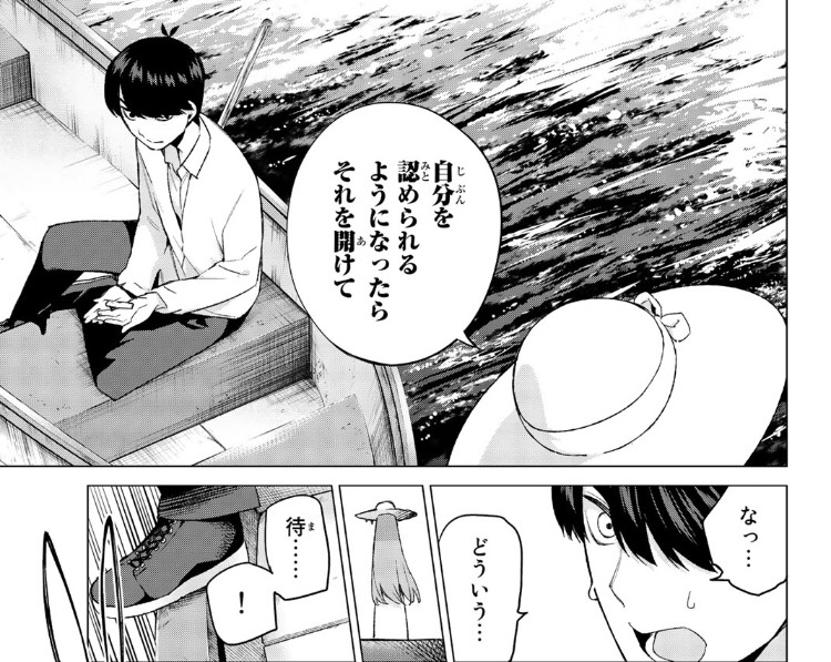 f:id:minagiris1:20200129005614j:plain