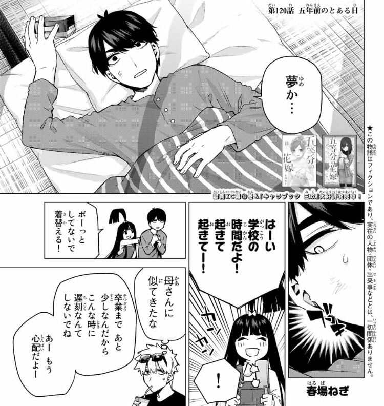 f:id:minagiris1:20200212111107j:plain