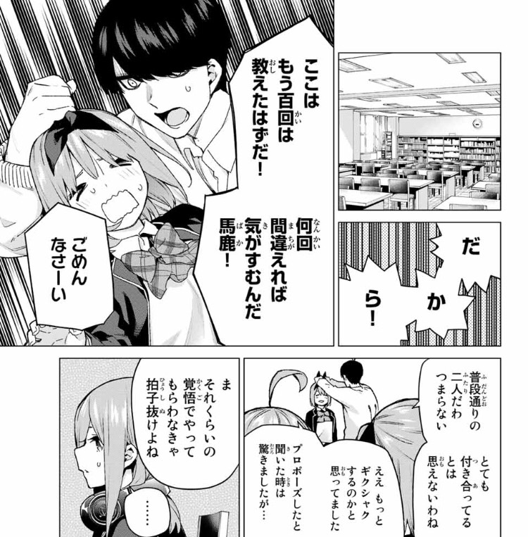 f:id:minagiris1:20200212113338j:plain