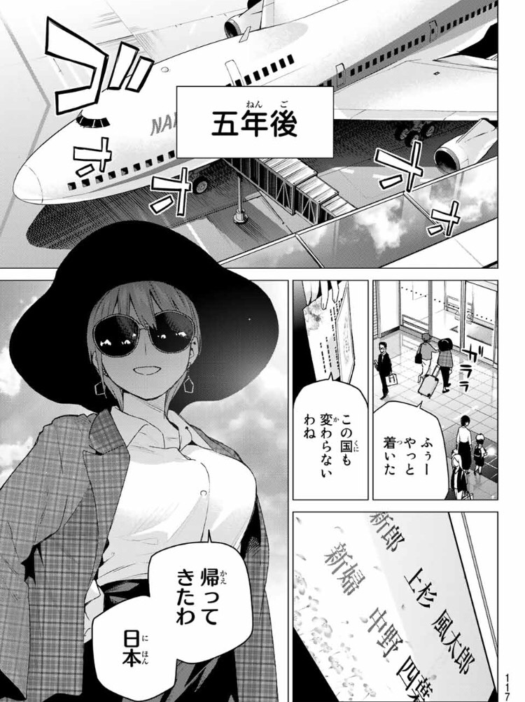 f:id:minagiris1:20200212114638j:plain