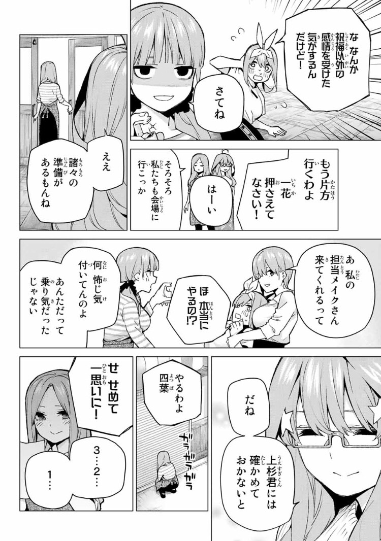 f:id:minagiris1:20200212122029j:plain