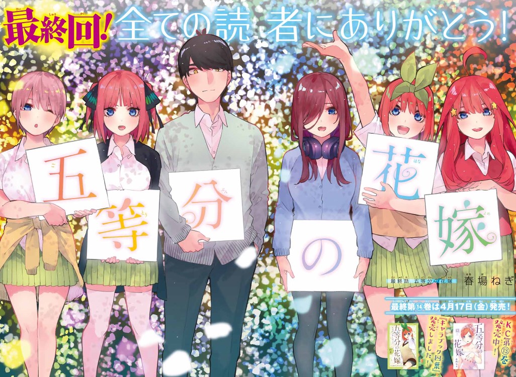 f:id:minagiris1:20200220142348j:plain