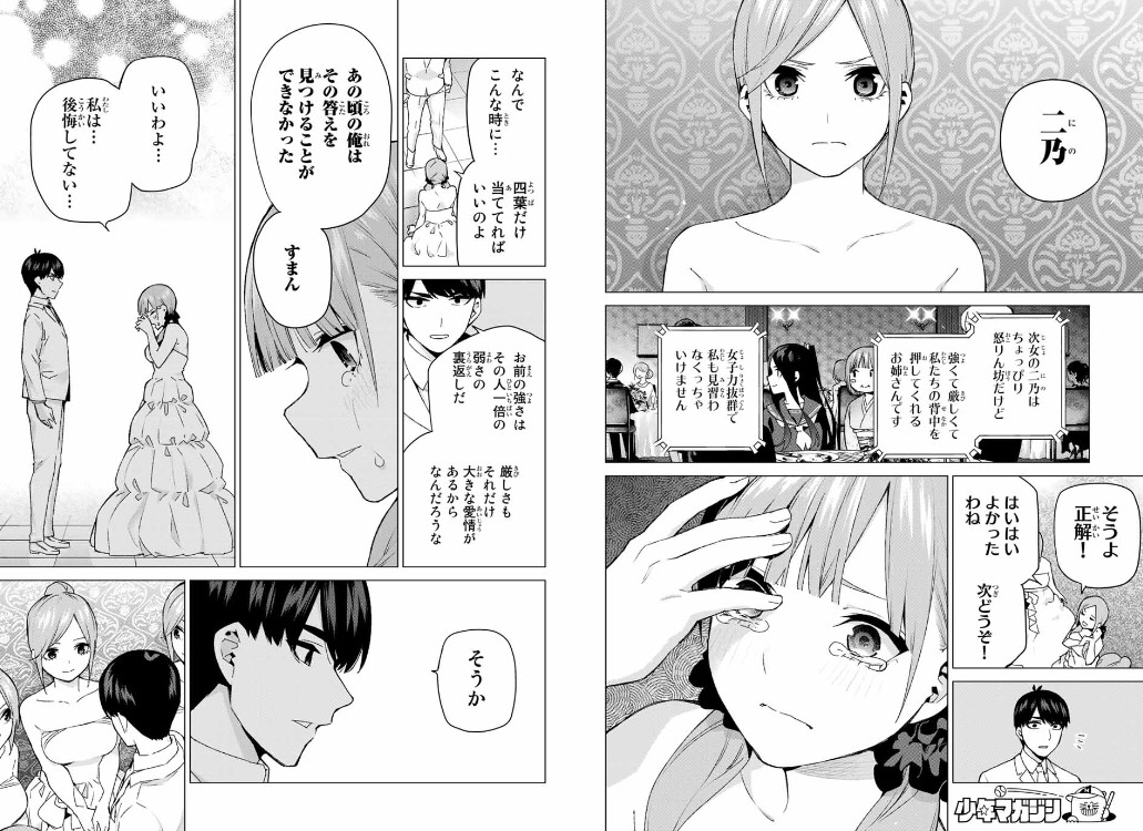 f:id:minagiris1:20200220144354j:plain