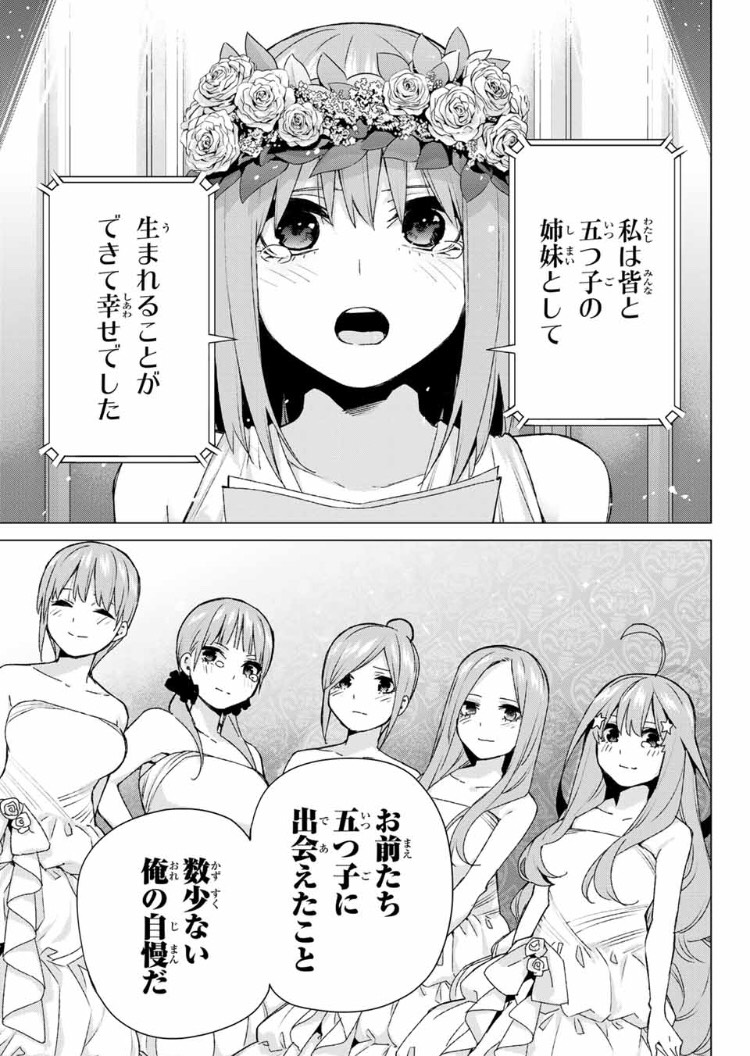 f:id:minagiris1:20200220162129j:plain