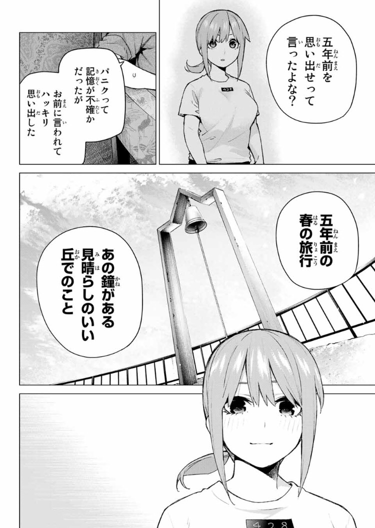 f:id:minagiris1:20200220162533j:plain