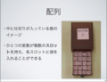 20111027013031