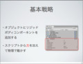 20111027013032
