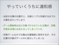 20111027013036
