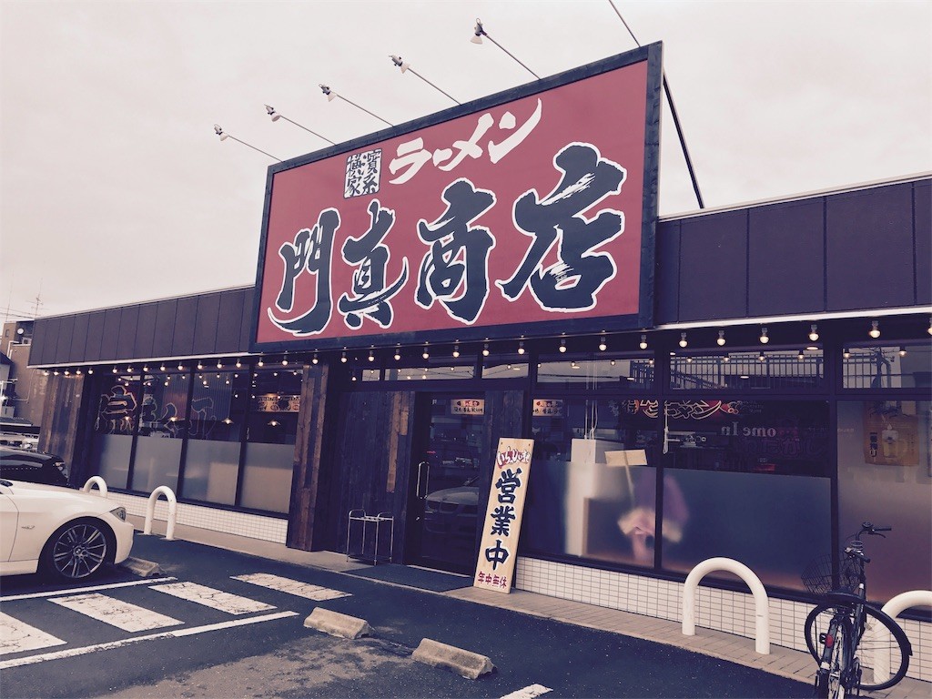 f:id:minahito_carp:20170523122052j:image f:id:minahito_carp:20170523122052j:image