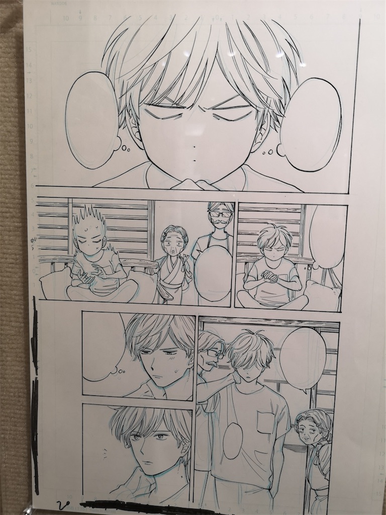 f:id:minai-suzume:20191027180449j:image