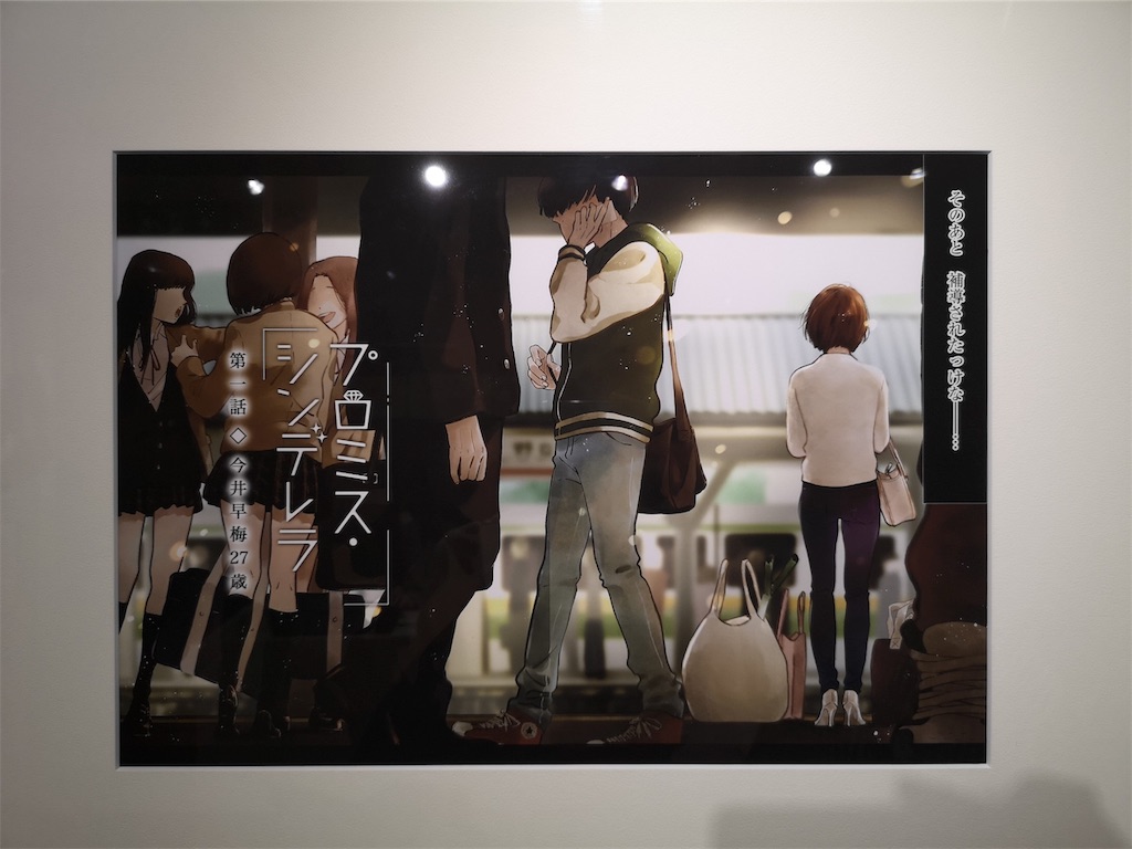 f:id:minai-suzume:20191027180511j:image