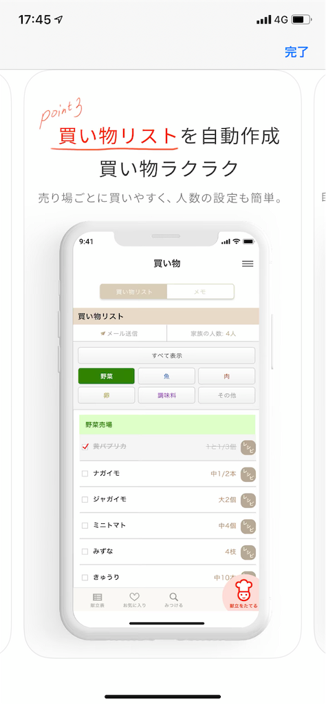 f:id:minai-suzume:20191028174806p:image