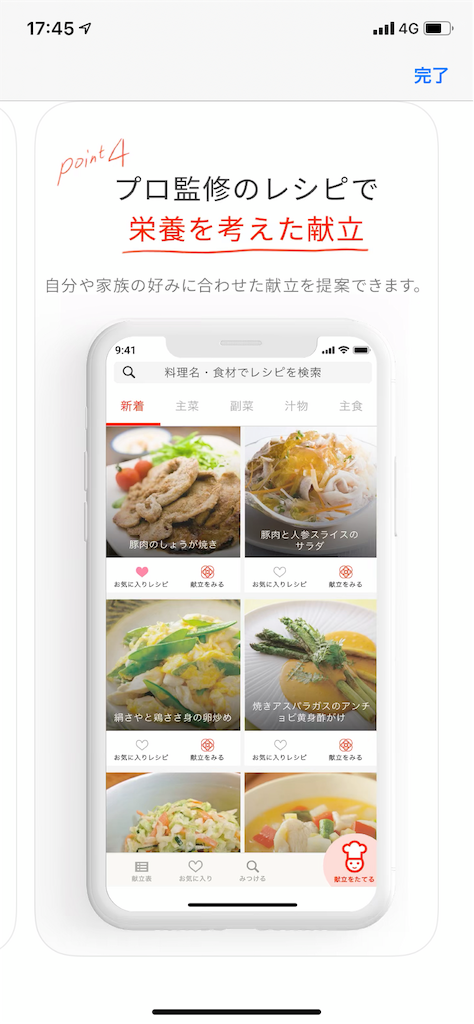 f:id:minai-suzume:20191028174823p:image