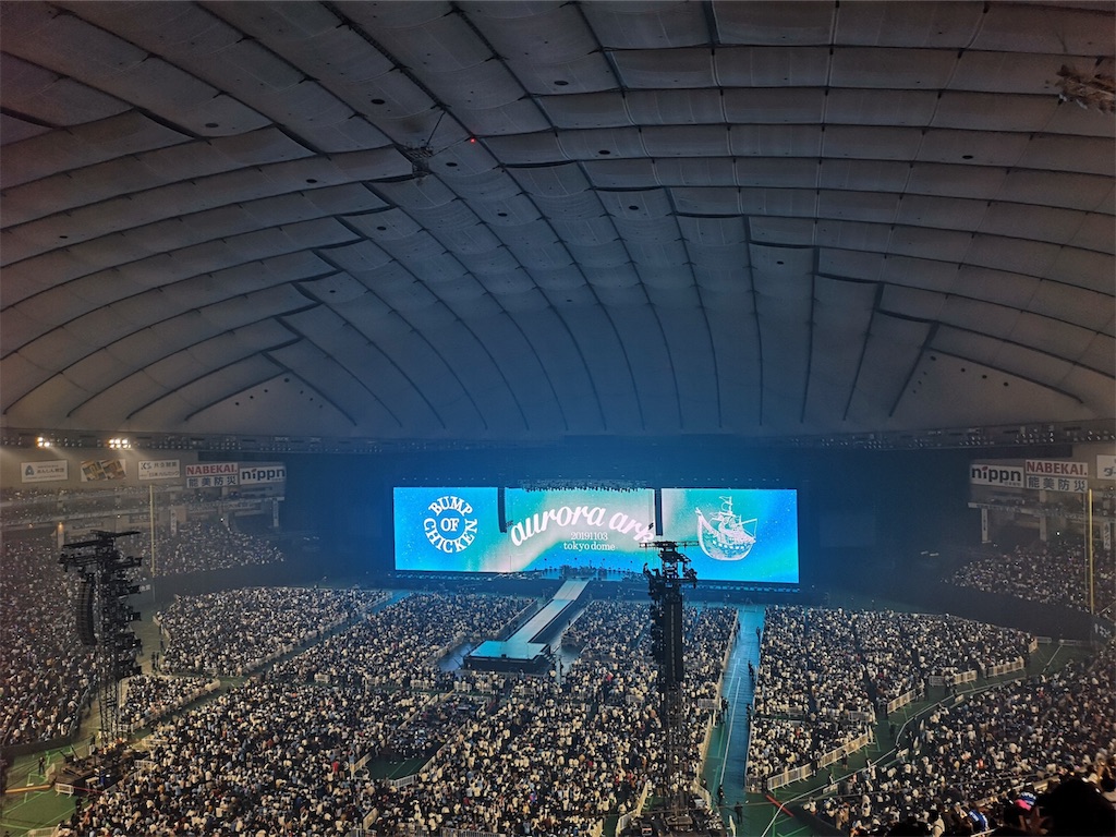 【専用⠀】BUMP OF CHICKEN メットライフドーム ライブ】BUMP OF CHICKEN TOUR 2019 aurora ark に行ってきた