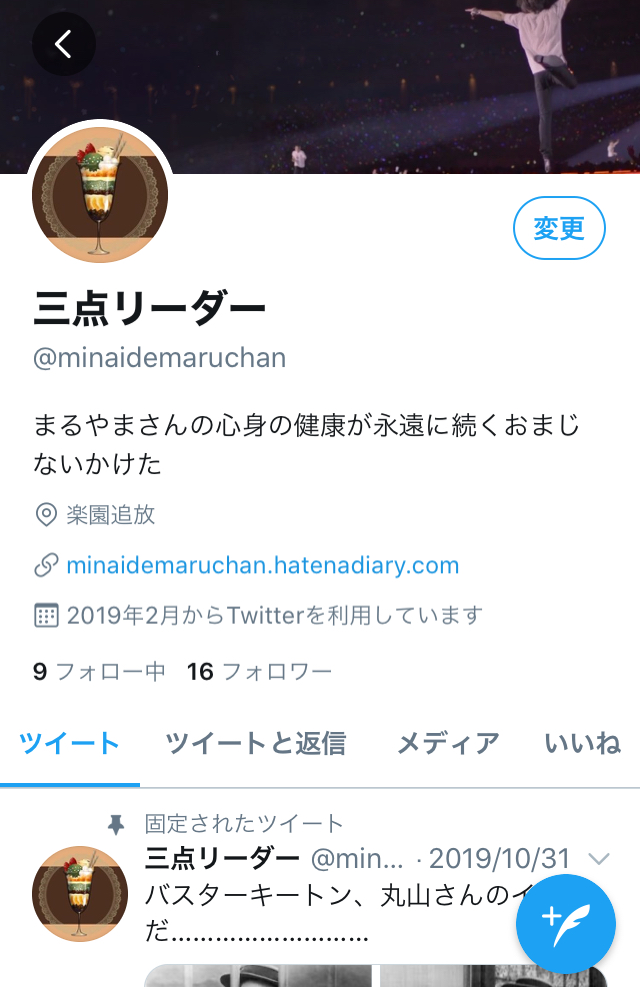 f:id:minaidemaruchan:20200527021754j:plain