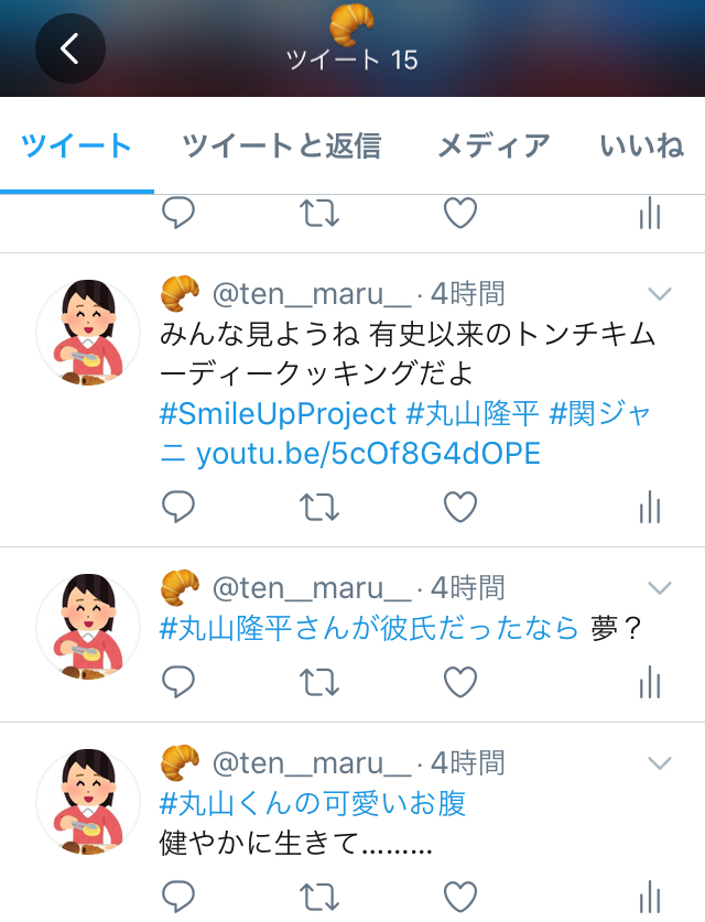 f:id:minaidemaruchan:20200527022517j:plain