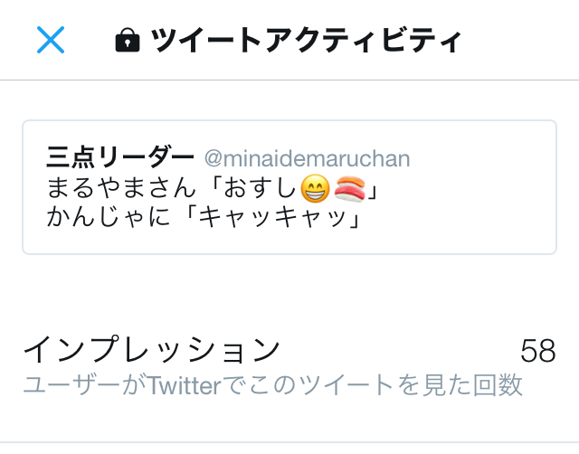 f:id:minaidemaruchan:20200527022528j:plain