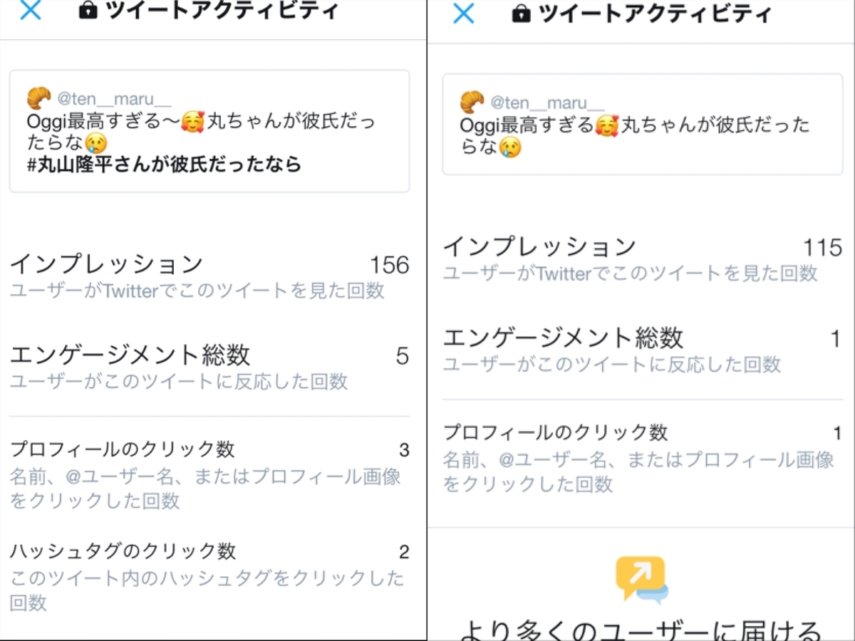 f:id:minaidemaruchan:20200528223832j:plain