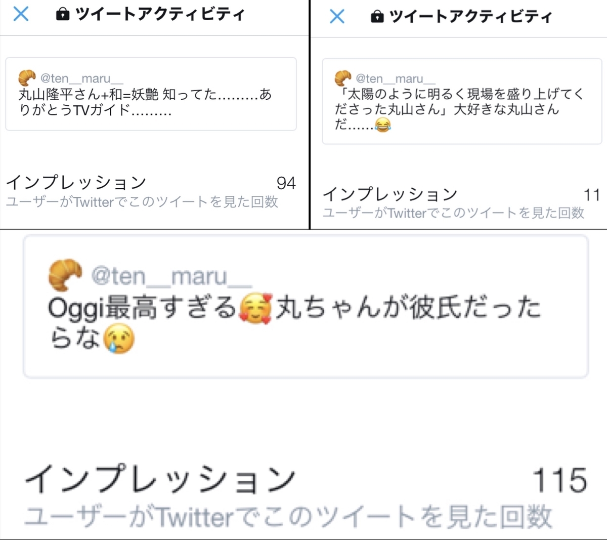 f:id:minaidemaruchan:20200528230825j:plain