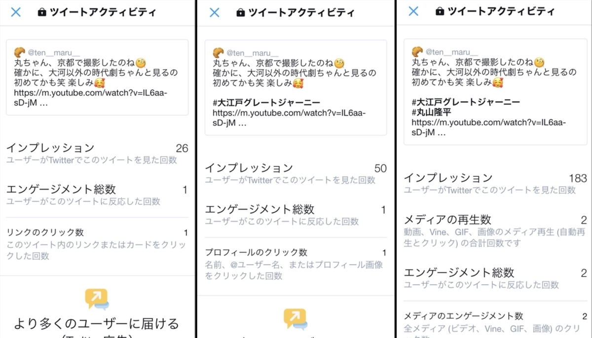 f:id:minaidemaruchan:20200529210251j:plain