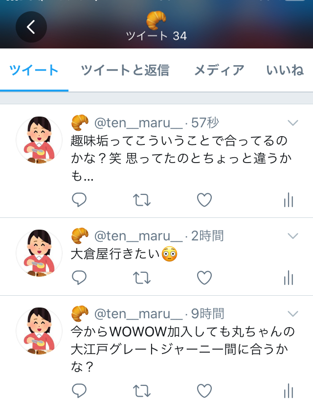 f:id:minaidemaruchan:20200529210709j:plain