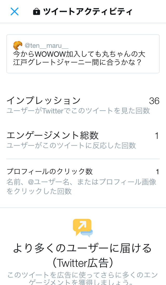 f:id:minaidemaruchan:20200529213215j:plain