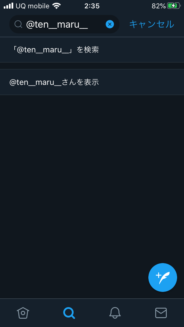 f:id:minaidemaruchan:20200701032513p:plain