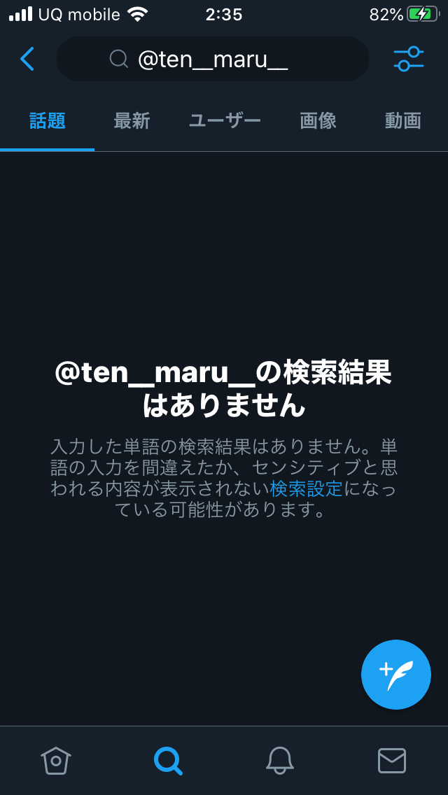 f:id:minaidemaruchan:20200701032516p:plain