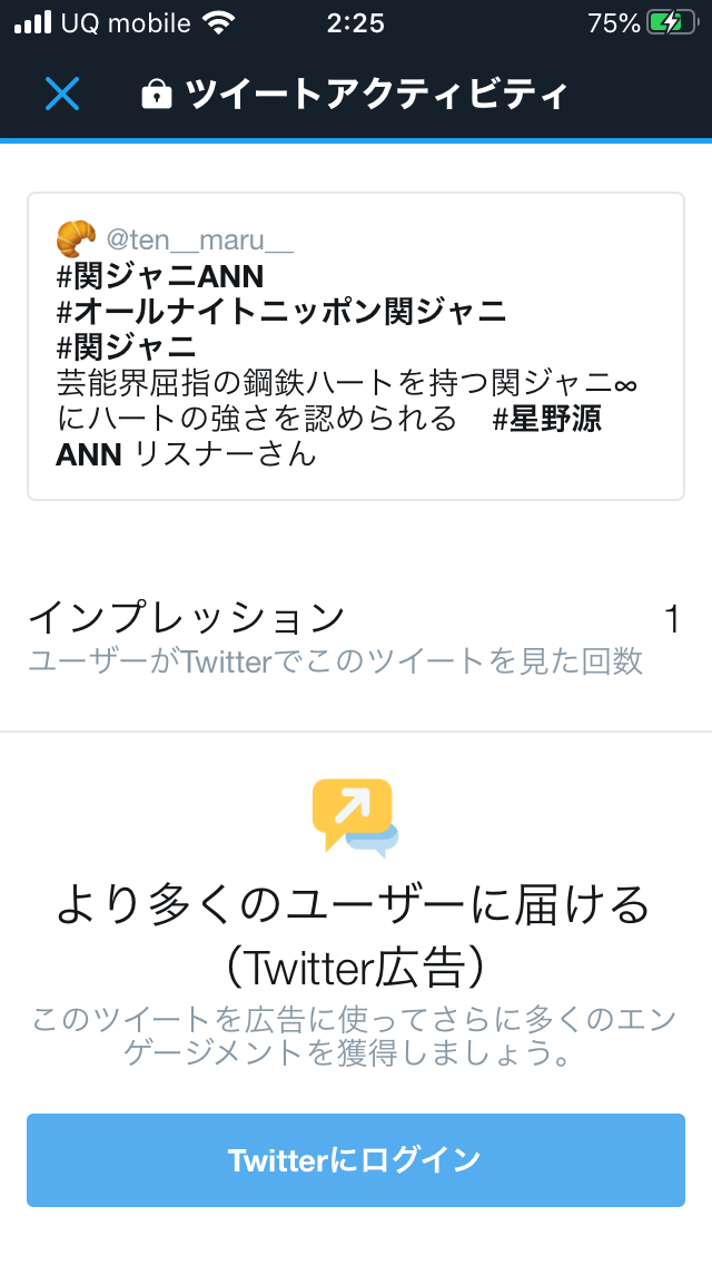 f:id:minaidemaruchan:20200701032520p:plain