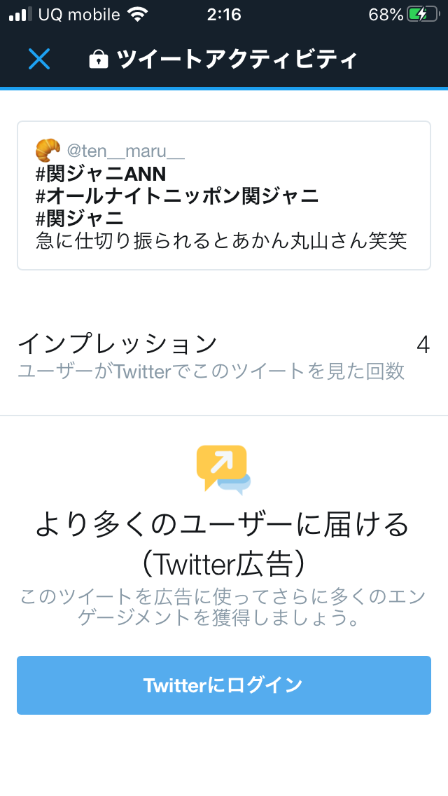 f:id:minaidemaruchan:20200701032524p:plain