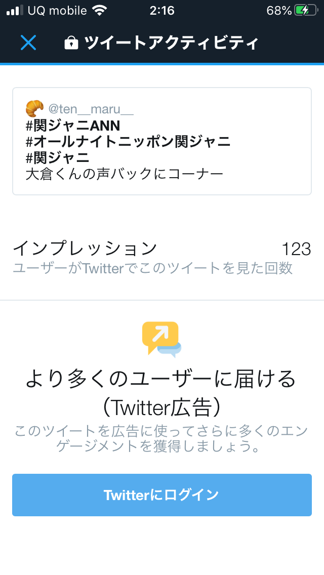 f:id:minaidemaruchan:20200701032527p:plain