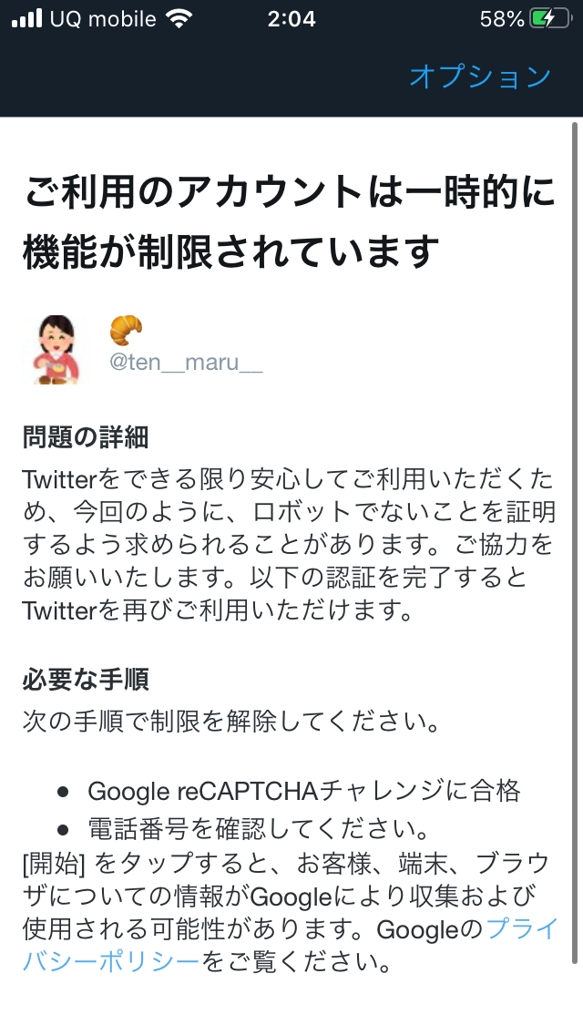 f:id:minaidemaruchan:20200701032530p:plain