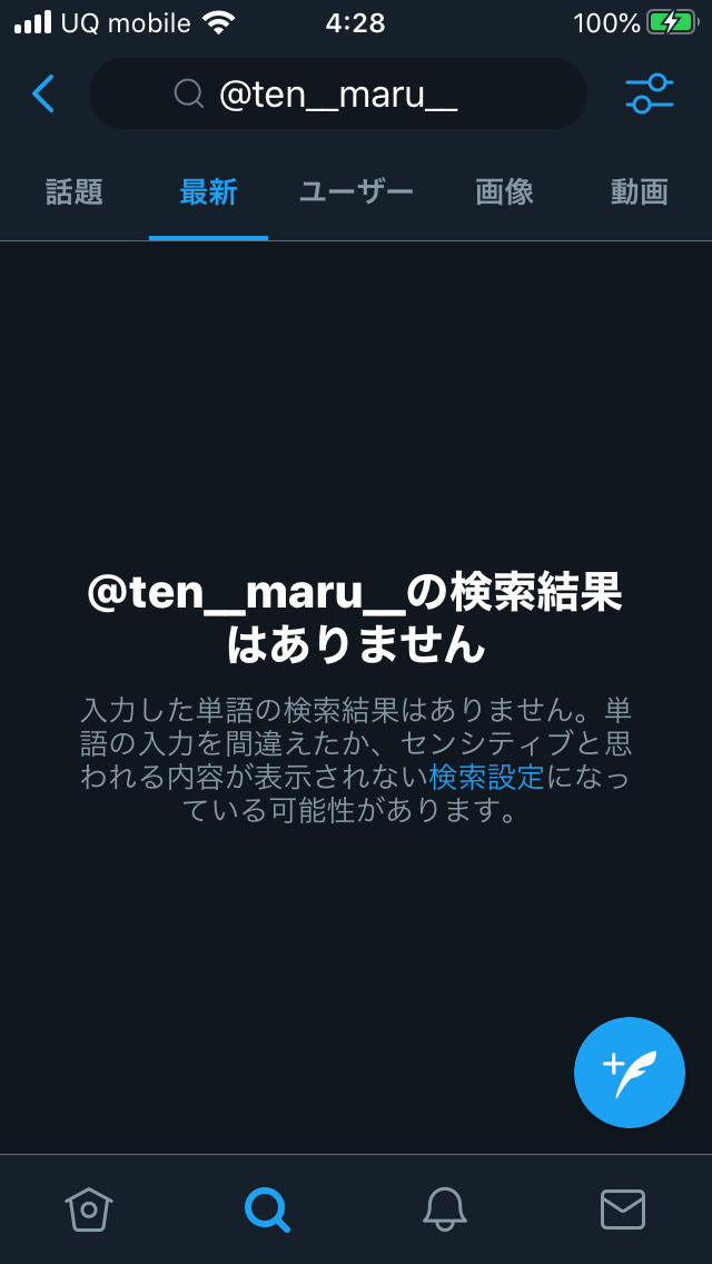 f:id:minaidemaruchan:20200701043000p:plain
