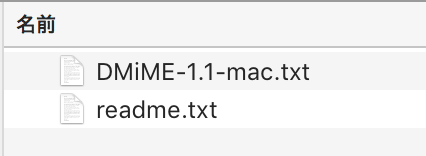 医学用語変換辞書 Dmimeを導入してみる 研修医室に引きこもり