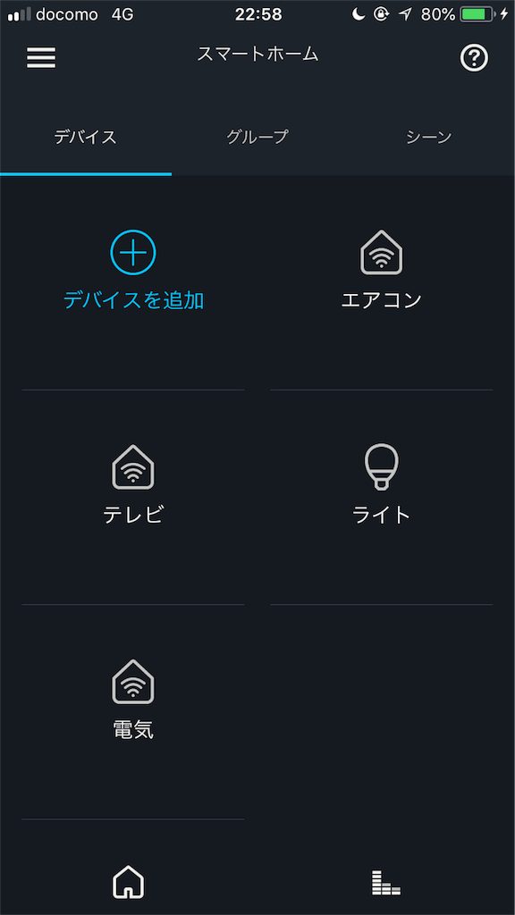 f:id:minaka66:20180617225846p:image